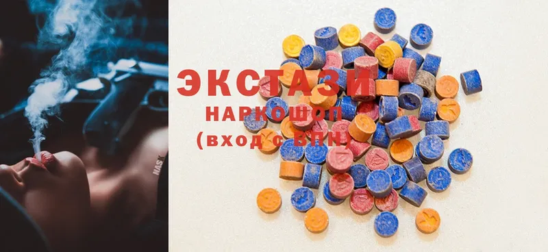 это наркотические препараты  Ершов  Ecstasy таблы 